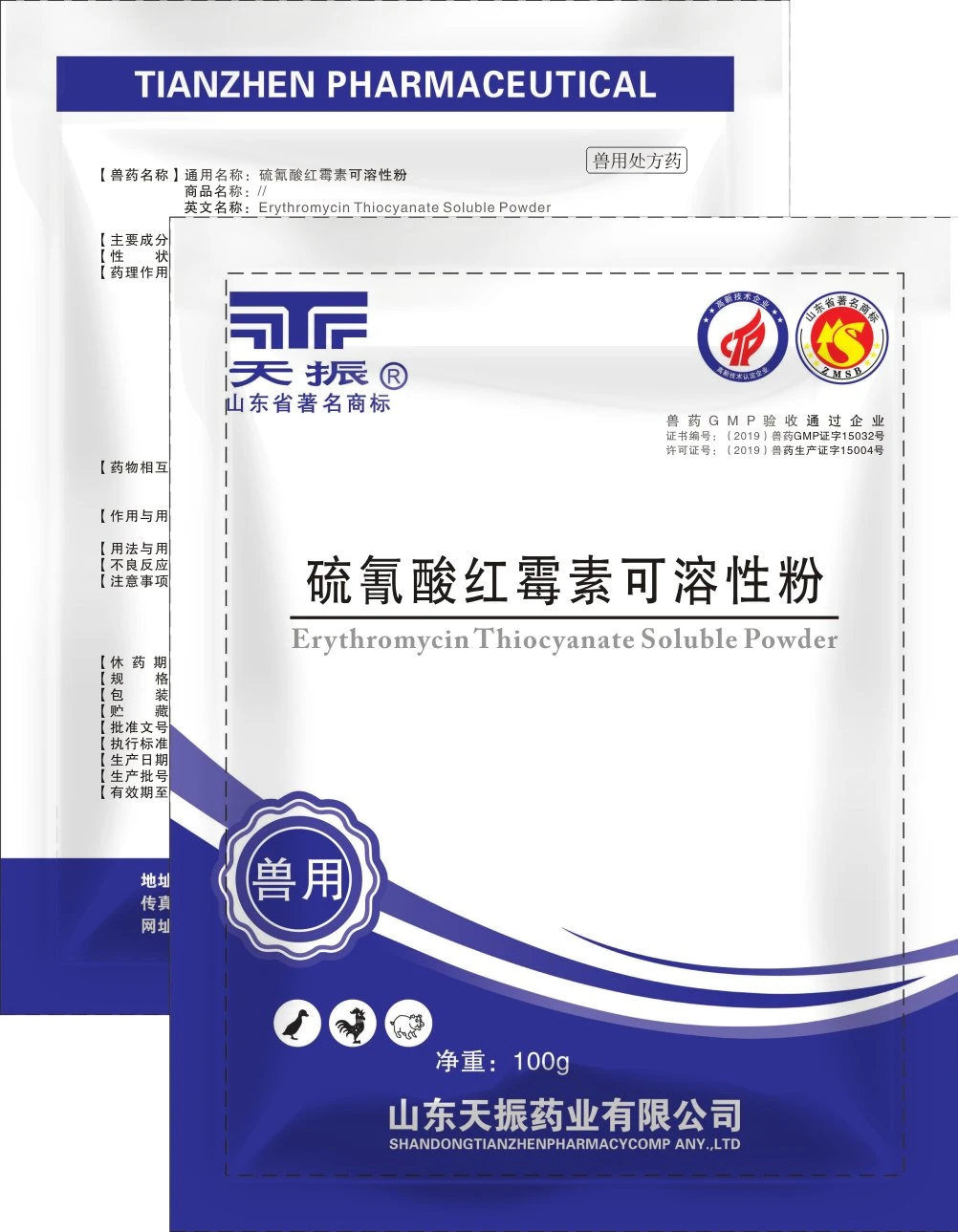 Erythromycin Thiocyanate Soluble Powder for Infectious Disease