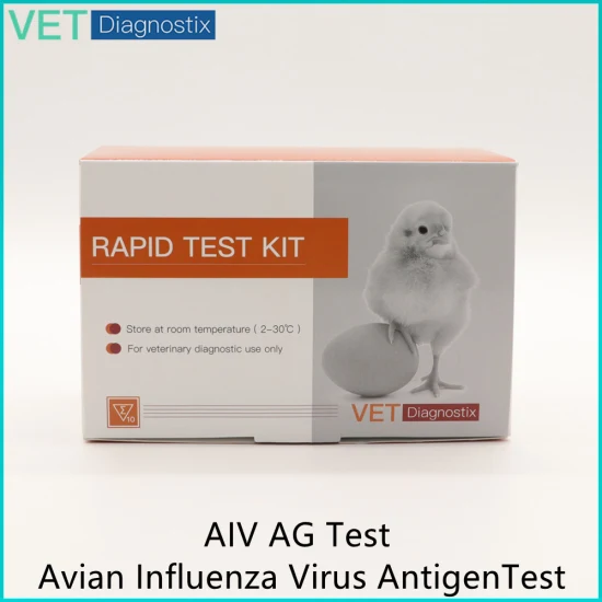 Veterinary Aiv Rapid Test Avian Influenza Virus Antigen Aiv Rapid Diagnostic Test